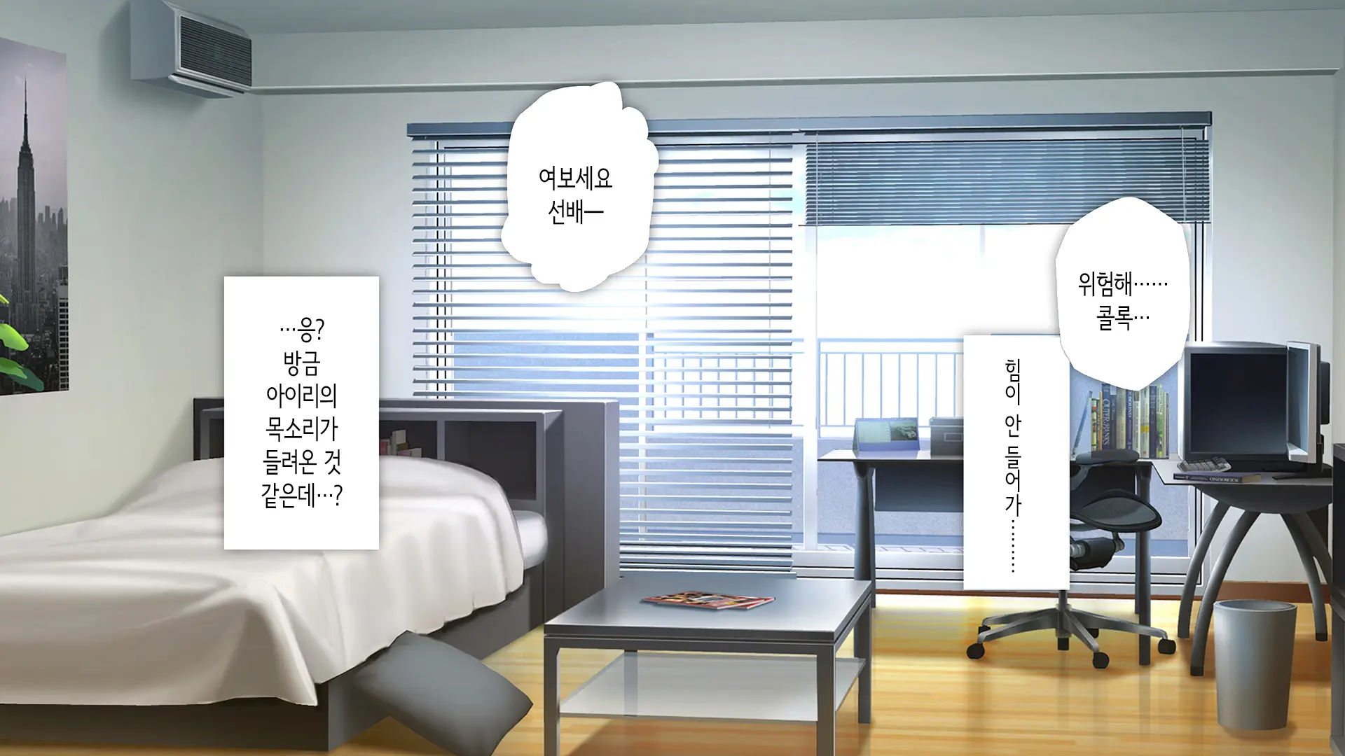 Kawaii Kouhai Ga SeFri Ni Natte Agemasu Ne | 귀여운 후배가 섹프가 되어드릴게요♥